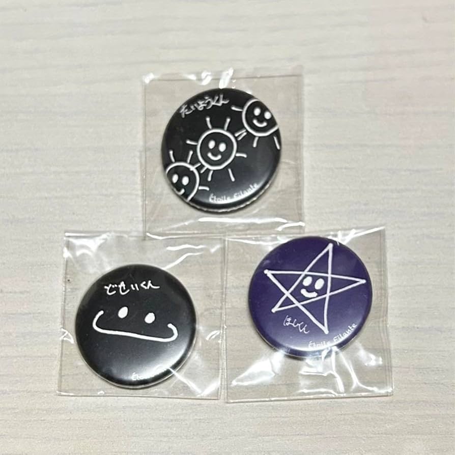 横浜流星 BDイベント 惑星くん缶バッジ Amazon.co.jp: 横浜流星 バースデーイベント 2022 缶バッジ 3種